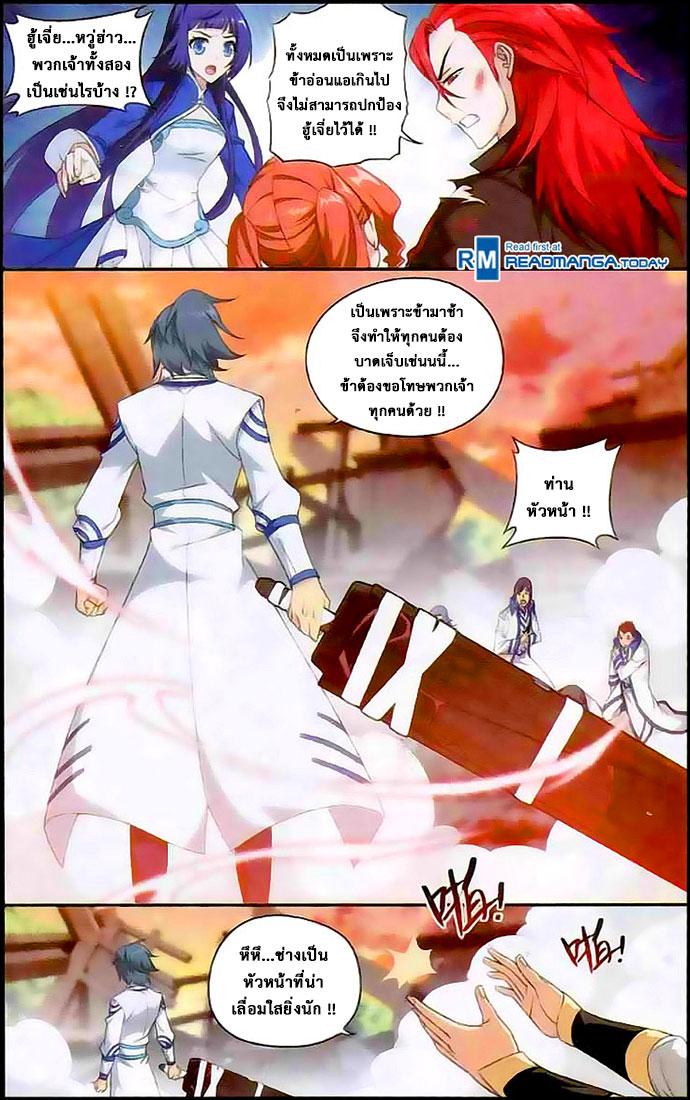 Manga-lc-com อ่านมังงะ อ่านการ์ตูน ออนไลน์ ฟรี Doupo Cangqiong ตอนที่ 1 2 3 4 5 6 7 8 9 10 11 12 13 14 ฟรี ไม่มีโฆษณา Manga-lc - อ่าน มังงะ อ่าน การ์ตูน ออนไลน์ อ่านมังงะ ฟรี