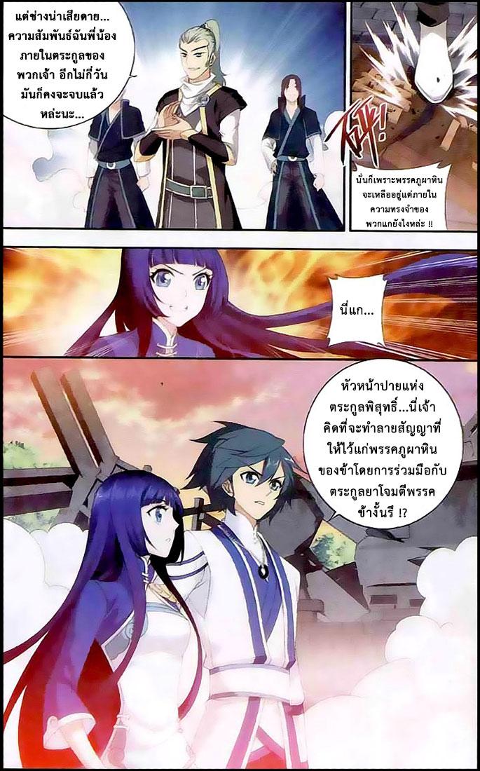 Manga-lc-com อ่านมังงะ อ่านการ์ตูน ออนไลน์ ฟรี Doupo Cangqiong ตอนที่ 1 2 3 4 5 6 7 8 9 10 11 12 13 14 ฟรี ไม่มีโฆษณา Manga-lc - อ่าน มังงะ อ่าน การ์ตูน ออนไลน์ อ่านมังงะ ฟรี