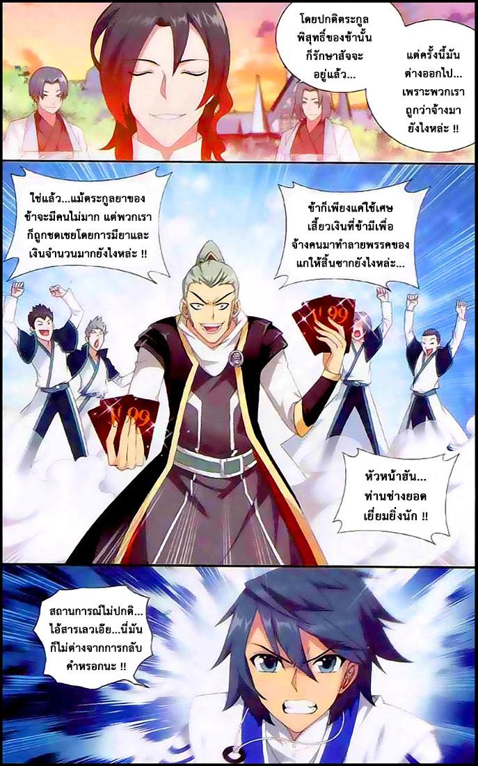 Manga-lc-com อ่านมังงะ อ่านการ์ตูน ออนไลน์ ฟรี Doupo Cangqiong ตอนที่ 1 2 3 4 5 6 7 8 9 10 11 12 13 14 ฟรี ไม่มีโฆษณา Manga-lc - อ่าน มังงะ อ่าน การ์ตูน ออนไลน์ อ่านมังงะ ฟรี