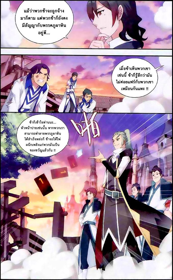 Manga-lc-com อ่านมังงะ อ่านการ์ตูน ออนไลน์ ฟรี Doupo Cangqiong ตอนที่ 1 2 3 4 5 6 7 8 9 10 11 12 13 14 ฟรี ไม่มีโฆษณา Manga-lc - อ่าน มังงะ อ่าน การ์ตูน ออนไลน์ อ่านมังงะ ฟรี