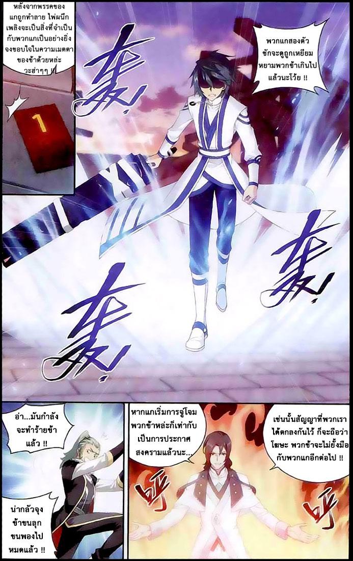Manga-lc-com อ่านมังงะ อ่านการ์ตูน ออนไลน์ ฟรี Doupo Cangqiong ตอนที่ 1 2 3 4 5 6 7 8 9 10 11 12 13 14 ฟรี ไม่มีโฆษณา Manga-lc - อ่าน มังงะ อ่าน การ์ตูน ออนไลน์ อ่านมังงะ ฟรี