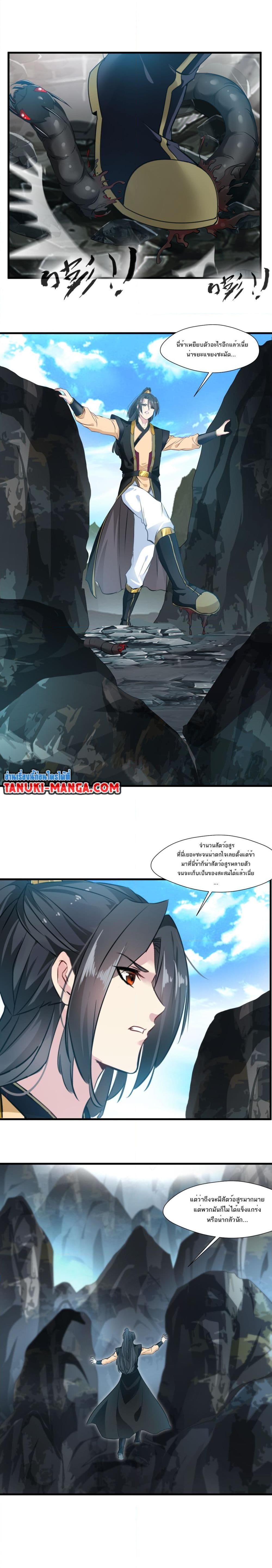 Manga-lc-com อ่านมังงะ อ่านการ์ตูน ออนไลน์ ฟรี Peerless Ancient ตำนานปรัมปราไร้เทียมทาน ตอนที่ 1 2 3 4 5 6 7 8 9 10 11 12 13 14 ฟรี ไม่มีโฆษณา Manga-lc - อ่าน มังงะ อ่าน การ์ตูน ออนไลน์ อ่านมังงะ ฟรี