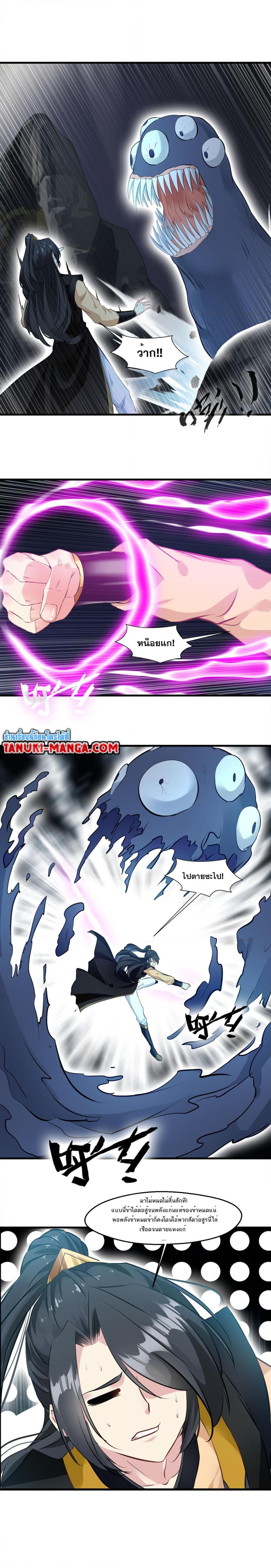 Manga-lc-com อ่านมังงะ อ่านการ์ตูน ออนไลน์ ฟรี Peerless Ancient ตำนานปรัมปราไร้เทียมทาน ตอนที่ 1 2 3 4 5 6 7 8 9 10 11 12 13 14 ฟรี ไม่มีโฆษณา Manga-lc - อ่าน มังงะ อ่าน การ์ตูน ออนไลน์ อ่านมังงะ ฟรี