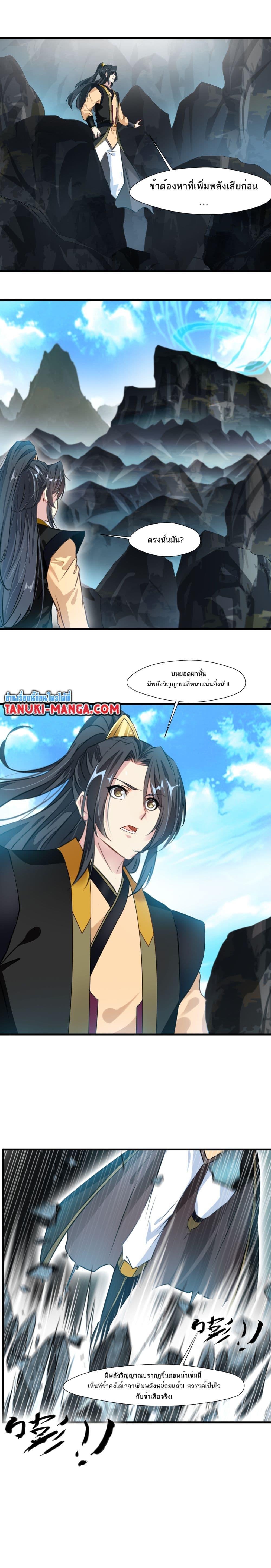 Manga-lc-com อ่านมังงะ อ่านการ์ตูน ออนไลน์ ฟรี Peerless Ancient ตำนานปรัมปราไร้เทียมทาน ตอนที่ 1 2 3 4 5 6 7 8 9 10 11 12 13 14 ฟรี ไม่มีโฆษณา Manga-lc - อ่าน มังงะ อ่าน การ์ตูน ออนไลน์ อ่านมังงะ ฟรี