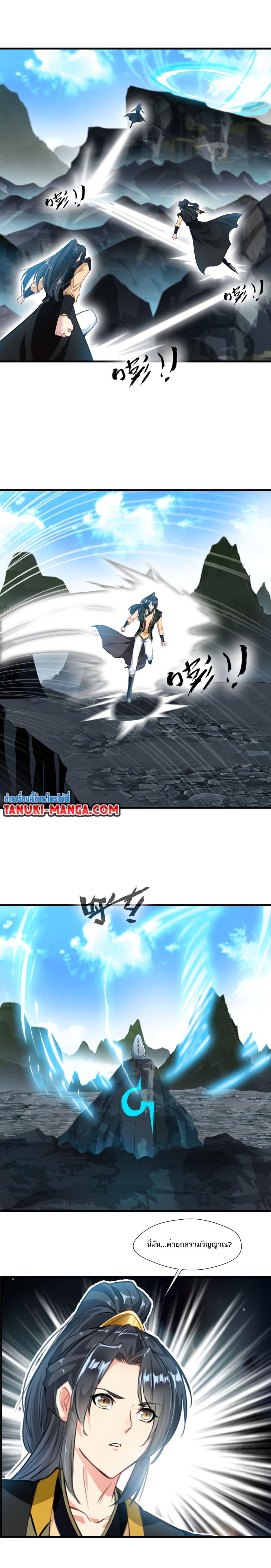 Manga-lc-com อ่านมังงะ อ่านการ์ตูน ออนไลน์ ฟรี Peerless Ancient ตำนานปรัมปราไร้เทียมทาน ตอนที่ 1 2 3 4 5 6 7 8 9 10 11 12 13 14 ฟรี ไม่มีโฆษณา Manga-lc - อ่าน มังงะ อ่าน การ์ตูน ออนไลน์ อ่านมังงะ ฟรี