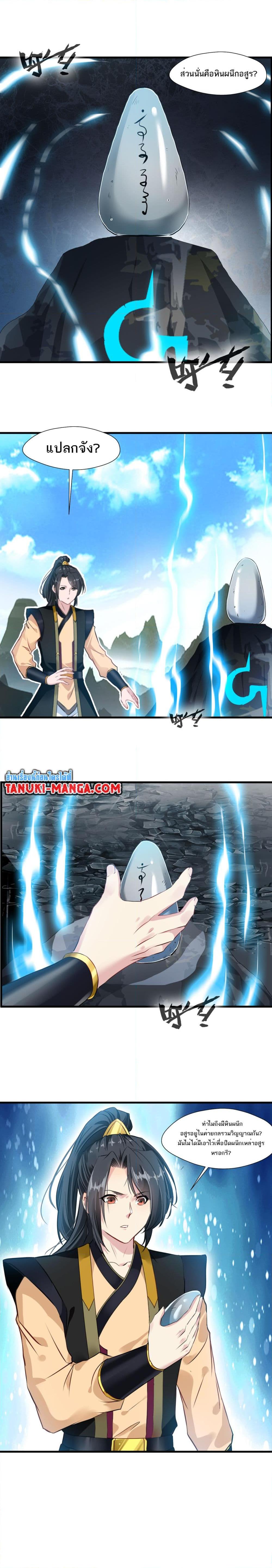 Manga-lc-com อ่านมังงะ อ่านการ์ตูน ออนไลน์ ฟรี Peerless Ancient ตำนานปรัมปราไร้เทียมทาน ตอนที่ 1 2 3 4 5 6 7 8 9 10 11 12 13 14 ฟรี ไม่มีโฆษณา Manga-lc - อ่าน มังงะ อ่าน การ์ตูน ออนไลน์ อ่านมังงะ ฟรี