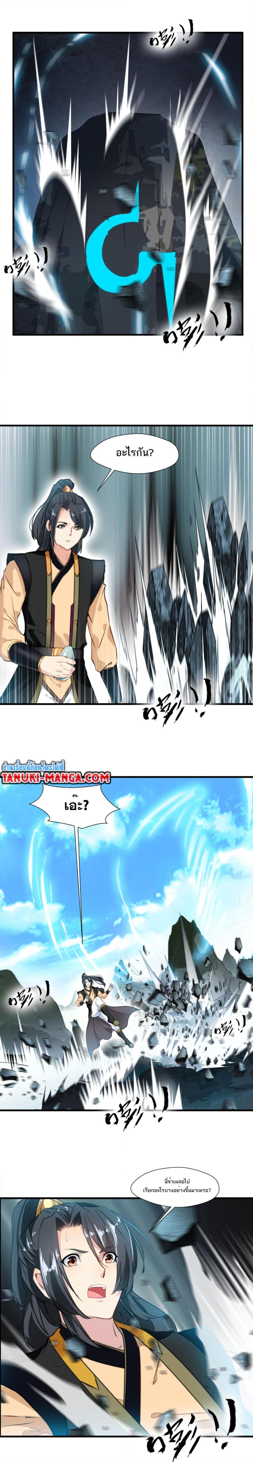 Manga-lc-com อ่านมังงะ อ่านการ์ตูน ออนไลน์ ฟรี Peerless Ancient ตำนานปรัมปราไร้เทียมทาน ตอนที่ 1 2 3 4 5 6 7 8 9 10 11 12 13 14 ฟรี ไม่มีโฆษณา Manga-lc - อ่าน มังงะ อ่าน การ์ตูน ออนไลน์ อ่านมังงะ ฟรี