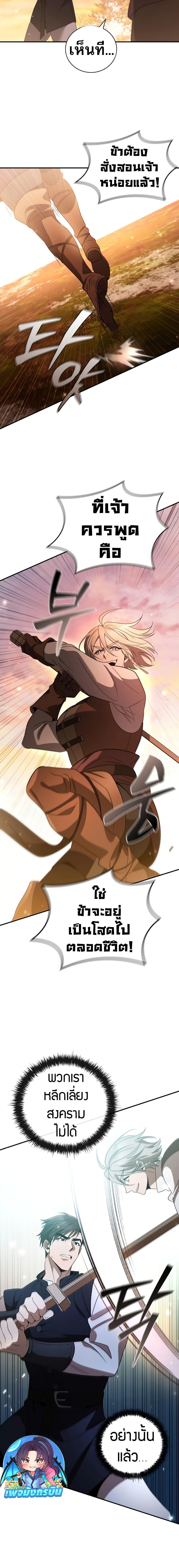 Manga-lc-com อ่านมังงะ อ่านการ์ตูน ออนไลน์ ฟรี Raising the Princess to Overcome Death ตอนที่ 1 2 3 4 5 6 7 8 9 10 11 12 13 14 ฟรี ไม่มีโฆษณา Manga-lc - อ่าน มังงะ อ่าน การ์ตูน ออนไลน์ อ่านมังงะ ฟรี