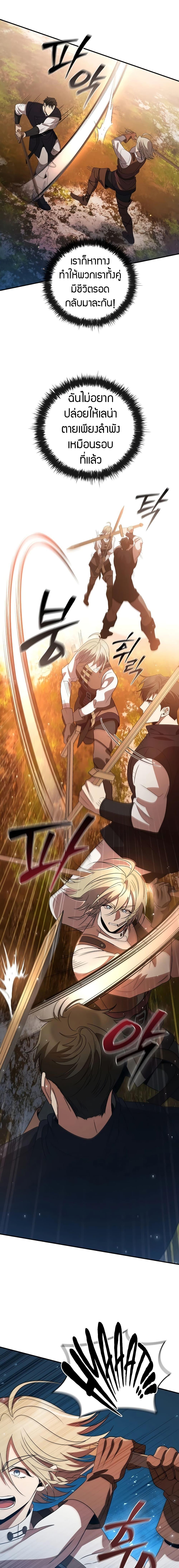 Manga-lc-com อ่านมังงะ อ่านการ์ตูน ออนไลน์ ฟรี Raising the Princess to Overcome Death ตอนที่ 1 2 3 4 5 6 7 8 9 10 11 12 13 14 ฟรี ไม่มีโฆษณา Manga-lc - อ่าน มังงะ อ่าน การ์ตูน ออนไลน์ อ่านมังงะ ฟรี