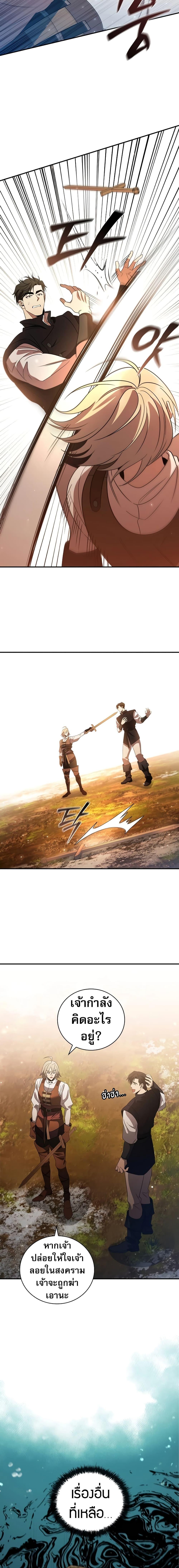 Manga-lc-com อ่านมังงะ อ่านการ์ตูน ออนไลน์ ฟรี Raising the Princess to Overcome Death ตอนที่ 1 2 3 4 5 6 7 8 9 10 11 12 13 14 ฟรี ไม่มีโฆษณา Manga-lc - อ่าน มังงะ อ่าน การ์ตูน ออนไลน์ อ่านมังงะ ฟรี