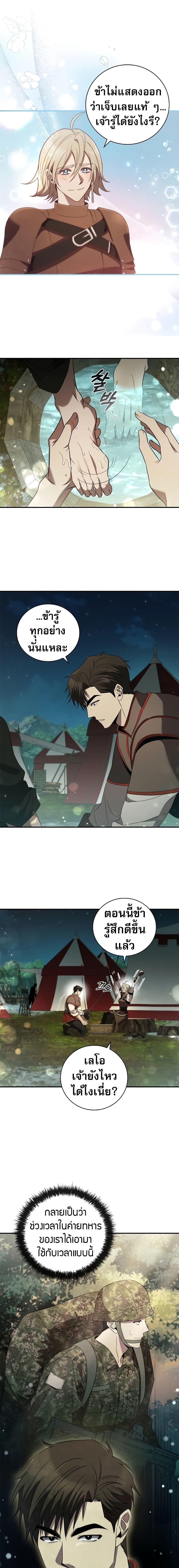 Manga-lc-com อ่านมังงะ อ่านการ์ตูน ออนไลน์ ฟรี Raising the Princess to Overcome Death ตอนที่ 1 2 3 4 5 6 7 8 9 10 11 12 13 14 ฟรี ไม่มีโฆษณา Manga-lc - อ่าน มังงะ อ่าน การ์ตูน ออนไลน์ อ่านมังงะ ฟรี