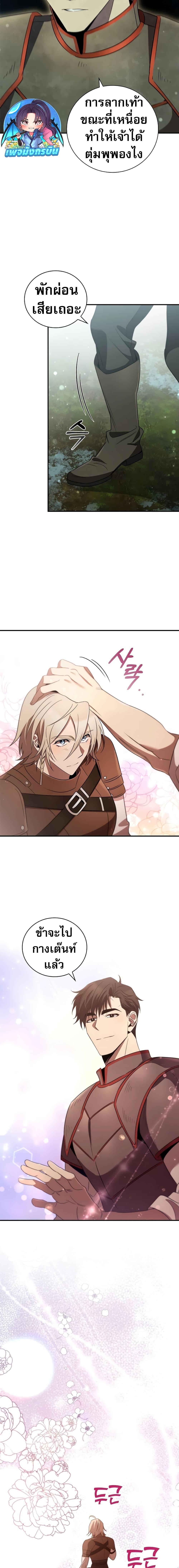 Manga-lc-com อ่านมังงะ อ่านการ์ตูน ออนไลน์ ฟรี Raising the Princess to Overcome Death ตอนที่ 1 2 3 4 5 6 7 8 9 10 11 12 13 14 ฟรี ไม่มีโฆษณา Manga-lc - อ่าน มังงะ อ่าน การ์ตูน ออนไลน์ อ่านมังงะ ฟรี