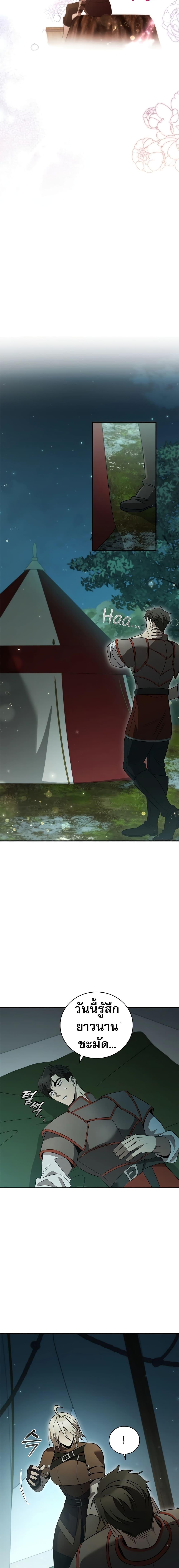 Manga-lc-com อ่านมังงะ อ่านการ์ตูน ออนไลน์ ฟรี Raising the Princess to Overcome Death ตอนที่ 1 2 3 4 5 6 7 8 9 10 11 12 13 14 ฟรี ไม่มีโฆษณา Manga-lc - อ่าน มังงะ อ่าน การ์ตูน ออนไลน์ อ่านมังงะ ฟรี