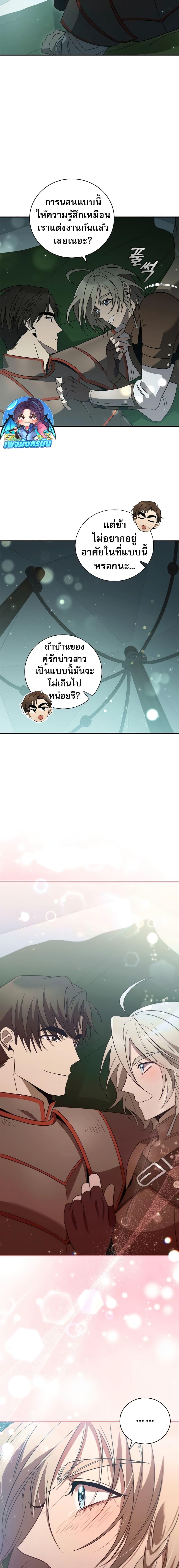 Manga-lc-com อ่านมังงะ อ่านการ์ตูน ออนไลน์ ฟรี Raising the Princess to Overcome Death ตอนที่ 1 2 3 4 5 6 7 8 9 10 11 12 13 14 ฟรี ไม่มีโฆษณา Manga-lc - อ่าน มังงะ อ่าน การ์ตูน ออนไลน์ อ่านมังงะ ฟรี