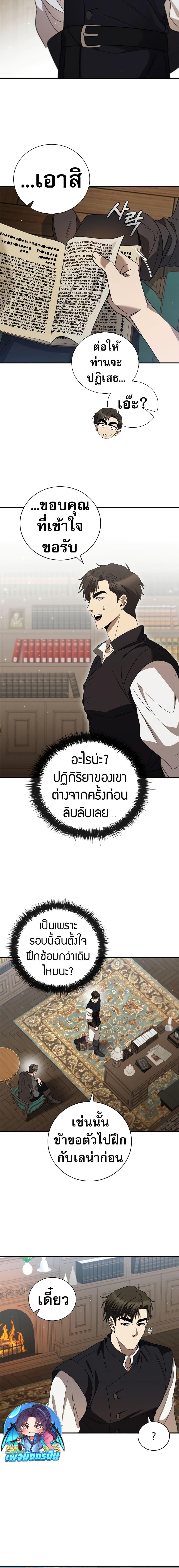 Manga-lc-com อ่านมังงะ อ่านการ์ตูน ออนไลน์ ฟรี Raising the Princess to Overcome Death ตอนที่ 1 2 3 4 5 6 7 8 9 10 11 12 13 14 ฟรี ไม่มีโฆษณา Manga-lc - อ่าน มังงะ อ่าน การ์ตูน ออนไลน์ อ่านมังงะ ฟรี