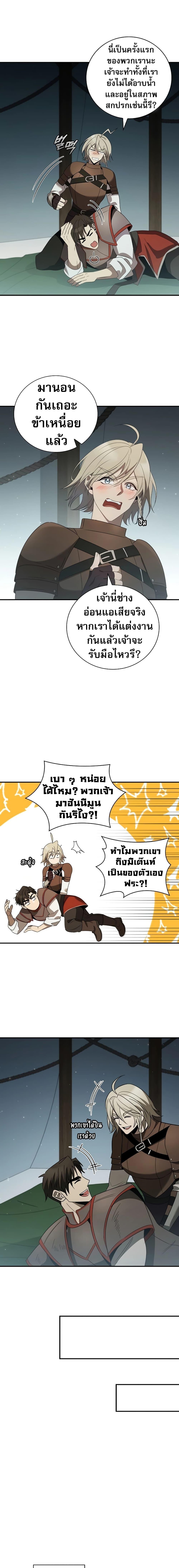 Manga-lc-com อ่านมังงะ อ่านการ์ตูน ออนไลน์ ฟรี Raising the Princess to Overcome Death ตอนที่ 1 2 3 4 5 6 7 8 9 10 11 12 13 14 ฟรี ไม่มีโฆษณา Manga-lc - อ่าน มังงะ อ่าน การ์ตูน ออนไลน์ อ่านมังงะ ฟรี