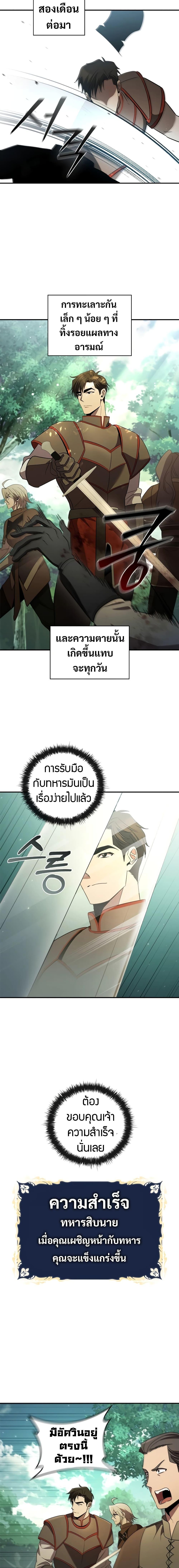 Manga-lc-com อ่านมังงะ อ่านการ์ตูน ออนไลน์ ฟรี Raising the Princess to Overcome Death ตอนที่ 1 2 3 4 5 6 7 8 9 10 11 12 13 14 ฟรี ไม่มีโฆษณา Manga-lc - อ่าน มังงะ อ่าน การ์ตูน ออนไลน์ อ่านมังงะ ฟรี