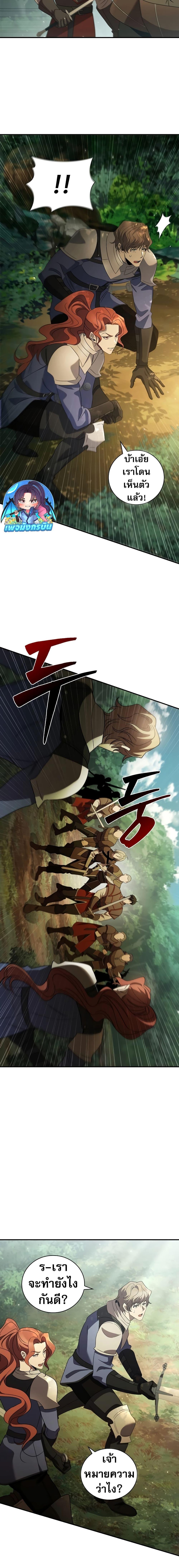 Manga-lc-com อ่านมังงะ อ่านการ์ตูน ออนไลน์ ฟรี Raising the Princess to Overcome Death ตอนที่ 1 2 3 4 5 6 7 8 9 10 11 12 13 14 ฟรี ไม่มีโฆษณา Manga-lc - อ่าน มังงะ อ่าน การ์ตูน ออนไลน์ อ่านมังงะ ฟรี