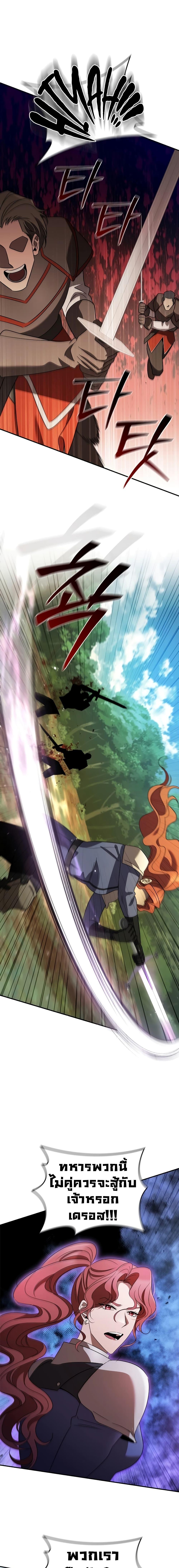 Manga-lc-com อ่านมังงะ อ่านการ์ตูน ออนไลน์ ฟรี Raising the Princess to Overcome Death ตอนที่ 1 2 3 4 5 6 7 8 9 10 11 12 13 14 ฟรี ไม่มีโฆษณา Manga-lc - อ่าน มังงะ อ่าน การ์ตูน ออนไลน์ อ่านมังงะ ฟรี