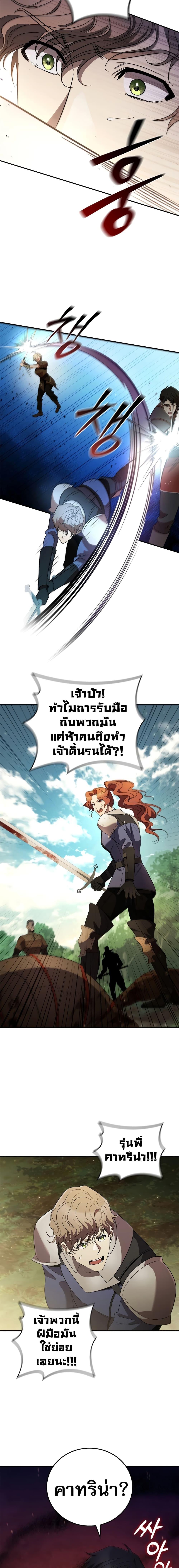 Manga-lc-com อ่านมังงะ อ่านการ์ตูน ออนไลน์ ฟรี Raising the Princess to Overcome Death ตอนที่ 1 2 3 4 5 6 7 8 9 10 11 12 13 14 ฟรี ไม่มีโฆษณา Manga-lc - อ่าน มังงะ อ่าน การ์ตูน ออนไลน์ อ่านมังงะ ฟรี