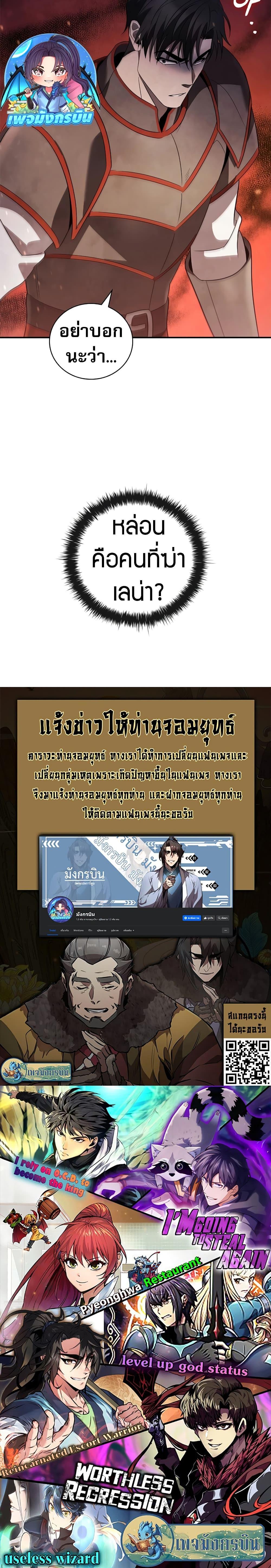 Manga-lc-com อ่านมังงะ อ่านการ์ตูน ออนไลน์ ฟรี Raising the Princess to Overcome Death ตอนที่ 1 2 3 4 5 6 7 8 9 10 11 12 13 14 ฟรี ไม่มีโฆษณา Manga-lc - อ่าน มังงะ อ่าน การ์ตูน ออนไลน์ อ่านมังงะ ฟรี