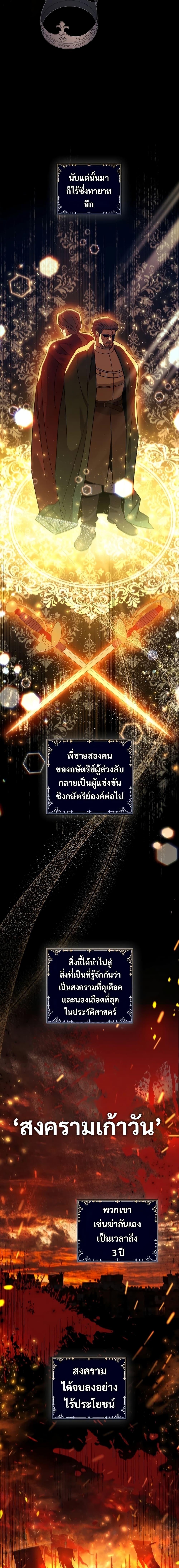 Manga-lc-com อ่านมังงะ อ่านการ์ตูน ออนไลน์ ฟรี Raising the Princess to Overcome Death ตอนที่ 1 2 3 4 5 6 7 8 9 10 11 12 13 14 ฟรี ไม่มีโฆษณา Manga-lc - อ่าน มังงะ อ่าน การ์ตูน ออนไลน์ อ่านมังงะ ฟรี