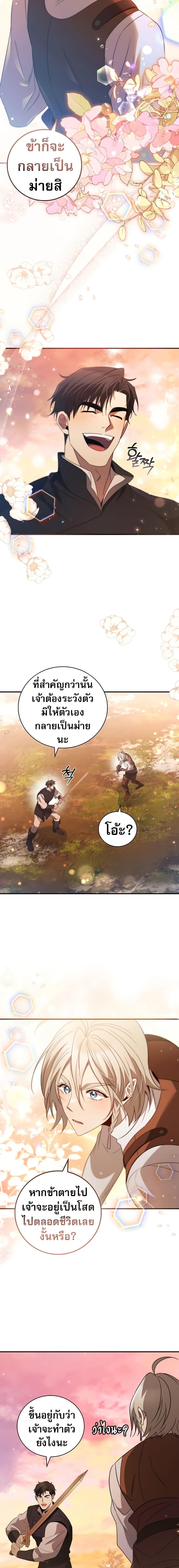 Manga-lc-com อ่านมังงะ อ่านการ์ตูน ออนไลน์ ฟรี Raising the Princess to Overcome Death ตอนที่ 1 2 3 4 5 6 7 8 9 10 11 12 13 14 ฟรี ไม่มีโฆษณา Manga-lc - อ่าน มังงะ อ่าน การ์ตูน ออนไลน์ อ่านมังงะ ฟรี