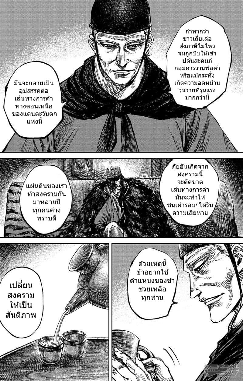 Manga-lc-com อ่านมังงะ อ่านการ์ตูน ออนไลน์ ฟรี Blades of the Guardians ตอนที่ 1 2 3 4 5 6 7 8 9 10 11 12 13 14 ฟรี ไม่มีโฆษณา Manga-lc - อ่าน มังงะ อ่าน การ์ตูน ออนไลน์ อ่านมังงะ ฟรี