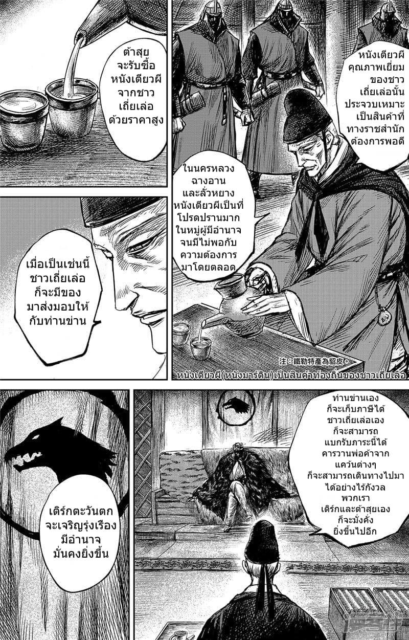 Manga-lc-com อ่านมังงะ อ่านการ์ตูน ออนไลน์ ฟรี Blades of the Guardians ตอนที่ 1 2 3 4 5 6 7 8 9 10 11 12 13 14 ฟรี ไม่มีโฆษณา Manga-lc - อ่าน มังงะ อ่าน การ์ตูน ออนไลน์ อ่านมังงะ ฟรี