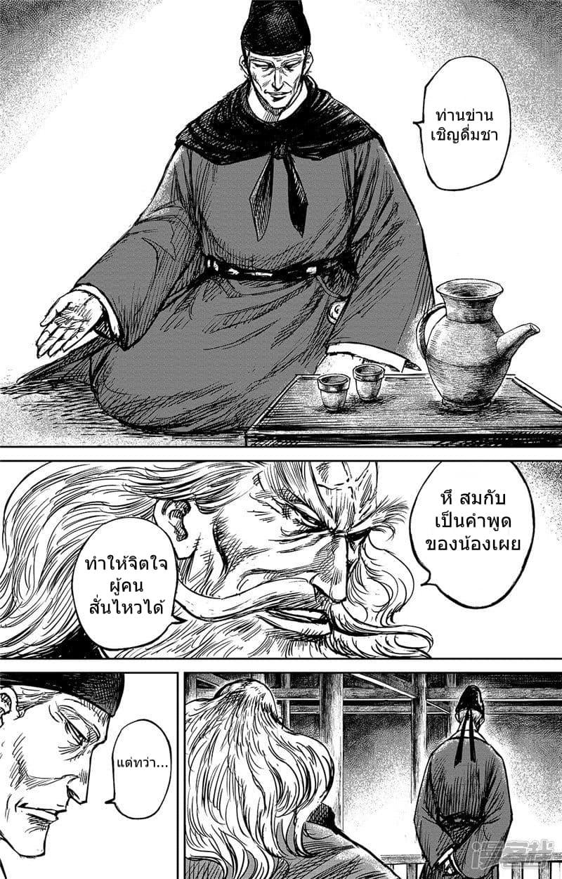 Manga-lc-com อ่านมังงะ อ่านการ์ตูน ออนไลน์ ฟรี Blades of the Guardians ตอนที่ 1 2 3 4 5 6 7 8 9 10 11 12 13 14 ฟรี ไม่มีโฆษณา Manga-lc - อ่าน มังงะ อ่าน การ์ตูน ออนไลน์ อ่านมังงะ ฟรี