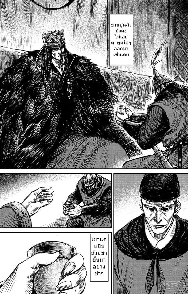 Manga-lc-com อ่านมังงะ อ่านการ์ตูน ออนไลน์ ฟรี Blades of the Guardians ตอนที่ 1 2 3 4 5 6 7 8 9 10 11 12 13 14 ฟรี ไม่มีโฆษณา Manga-lc - อ่าน มังงะ อ่าน การ์ตูน ออนไลน์ อ่านมังงะ ฟรี