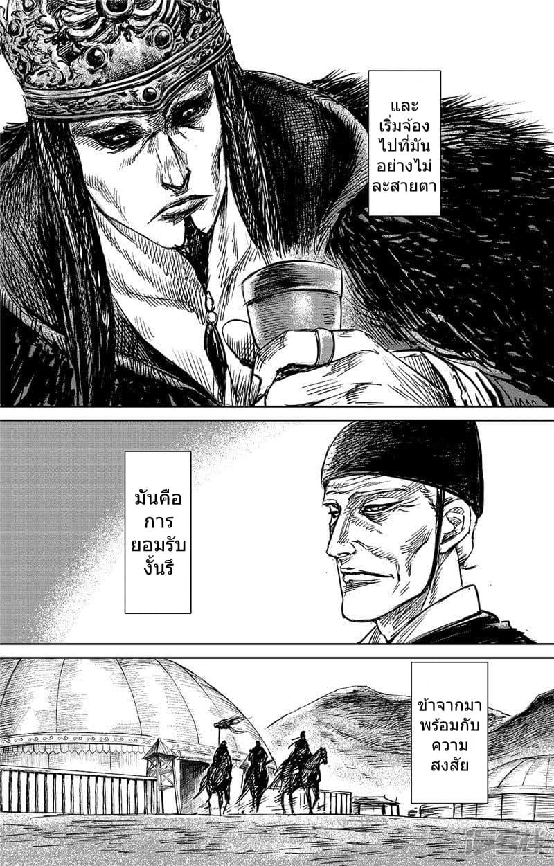 Manga-lc-com อ่านมังงะ อ่านการ์ตูน ออนไลน์ ฟรี Blades of the Guardians ตอนที่ 1 2 3 4 5 6 7 8 9 10 11 12 13 14 ฟรี ไม่มีโฆษณา Manga-lc - อ่าน มังงะ อ่าน การ์ตูน ออนไลน์ อ่านมังงะ ฟรี