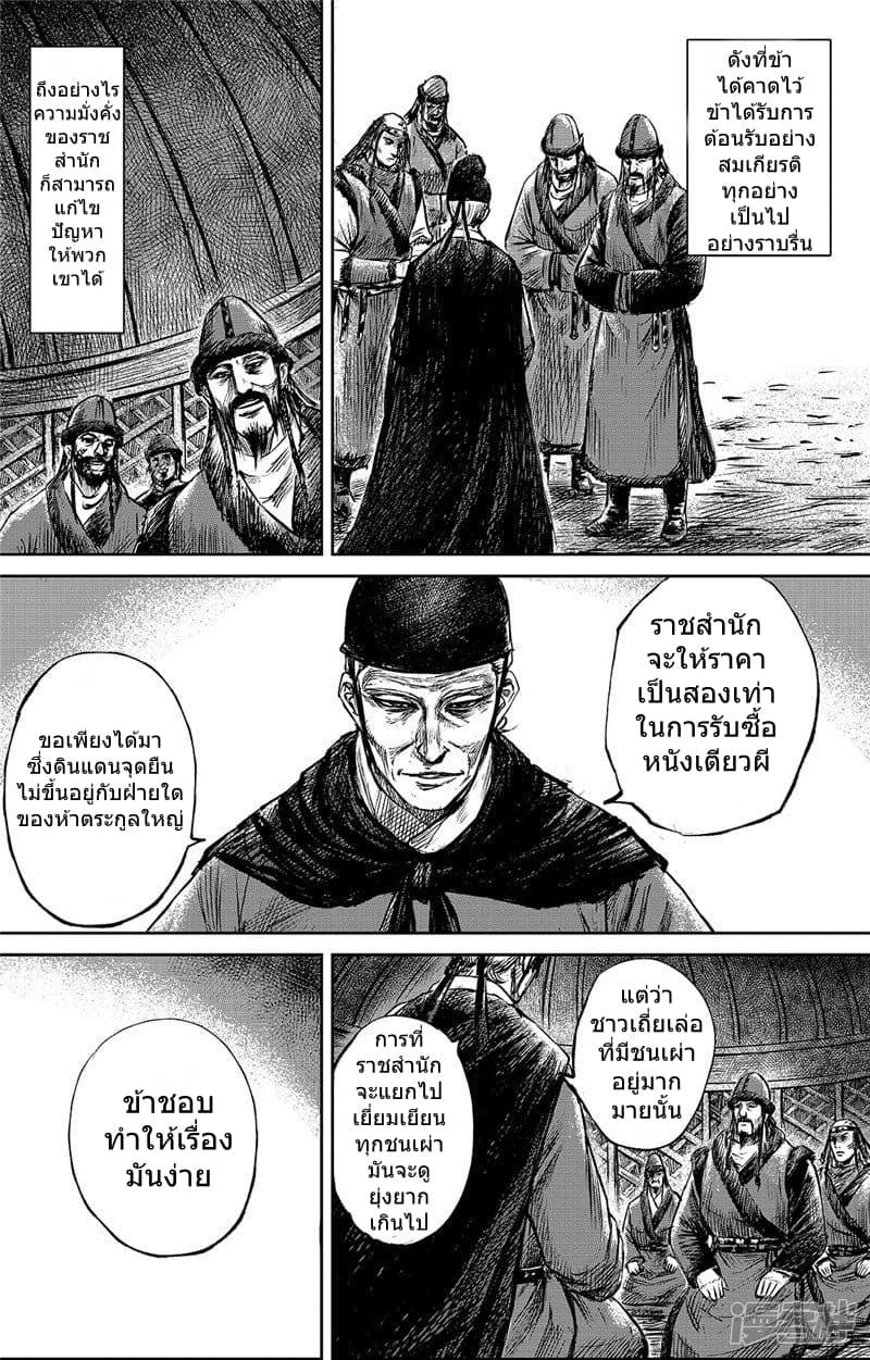 Manga-lc-com อ่านมังงะ อ่านการ์ตูน ออนไลน์ ฟรี Blades of the Guardians ตอนที่ 1 2 3 4 5 6 7 8 9 10 11 12 13 14 ฟรี ไม่มีโฆษณา Manga-lc - อ่าน มังงะ อ่าน การ์ตูน ออนไลน์ อ่านมังงะ ฟรี