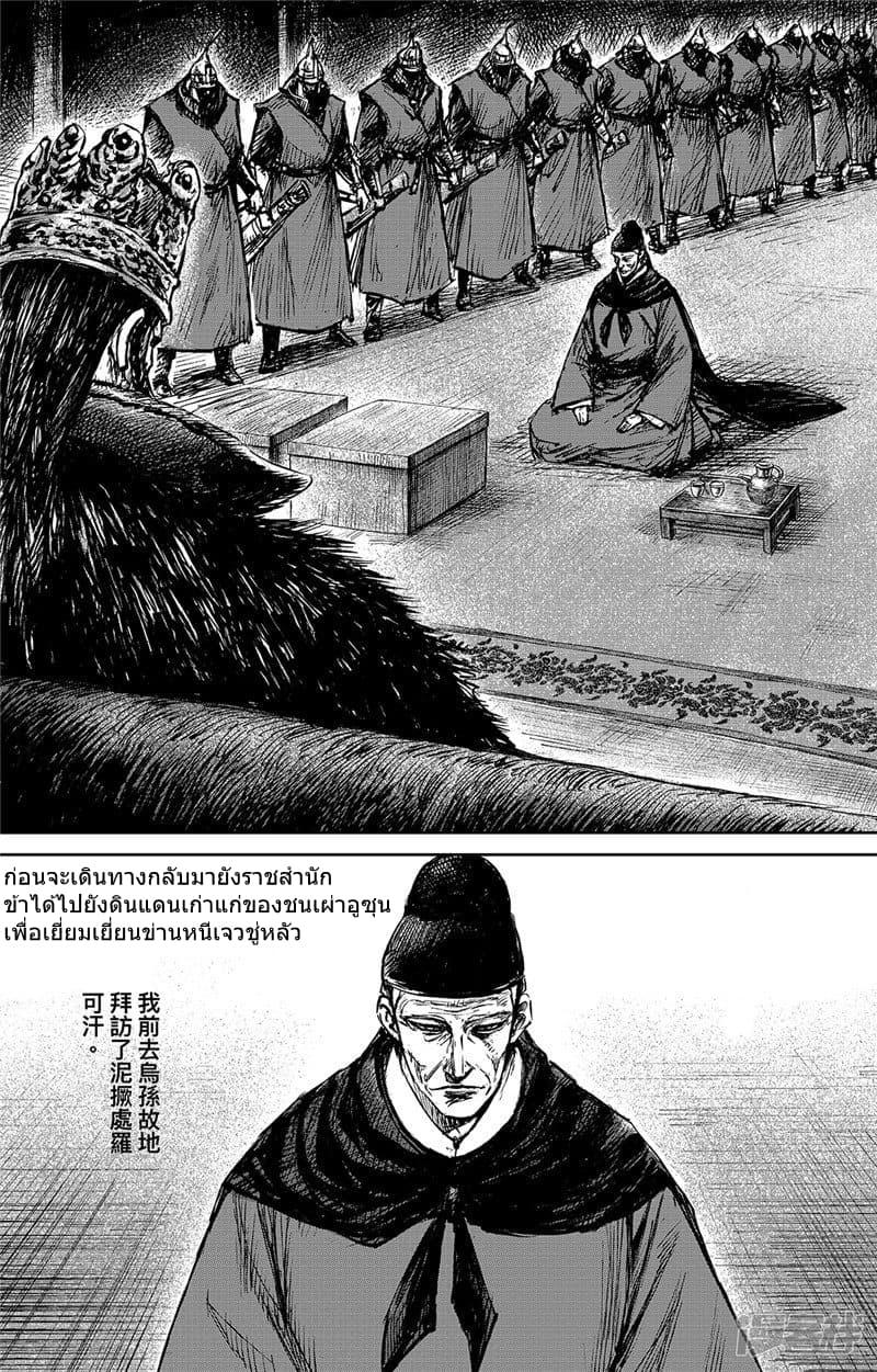 Manga-lc-com อ่านมังงะ อ่านการ์ตูน ออนไลน์ ฟรี Blades of the Guardians ตอนที่ 1 2 3 4 5 6 7 8 9 10 11 12 13 14 ฟรี ไม่มีโฆษณา Manga-lc - อ่าน มังงะ อ่าน การ์ตูน ออนไลน์ อ่านมังงะ ฟรี