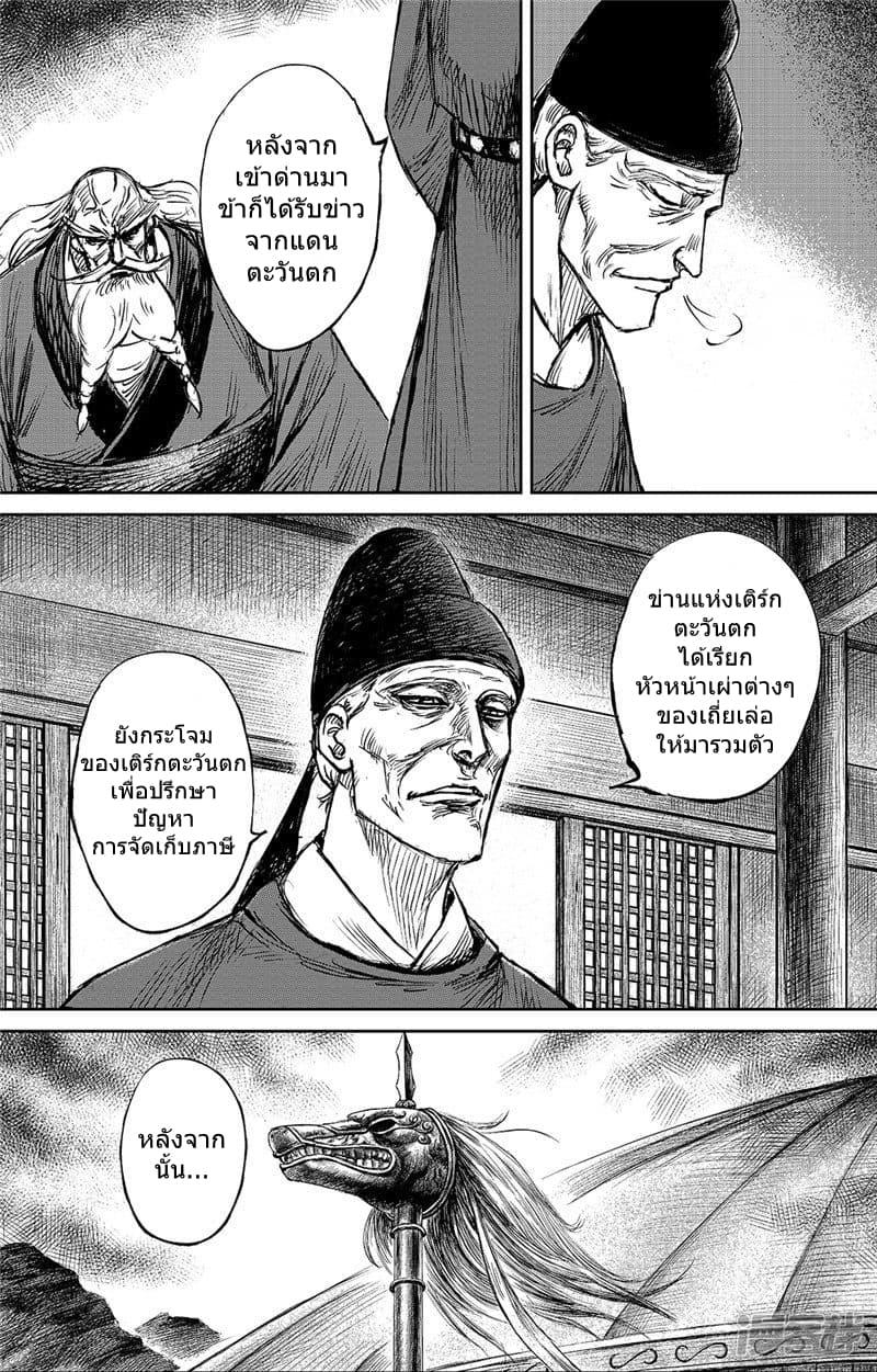 Manga-lc-com อ่านมังงะ อ่านการ์ตูน ออนไลน์ ฟรี Blades of the Guardians ตอนที่ 1 2 3 4 5 6 7 8 9 10 11 12 13 14 ฟรี ไม่มีโฆษณา Manga-lc - อ่าน มังงะ อ่าน การ์ตูน ออนไลน์ อ่านมังงะ ฟรี