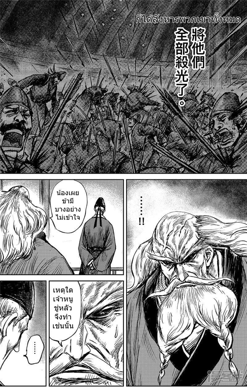 Manga-lc-com อ่านมังงะ อ่านการ์ตูน ออนไลน์ ฟรี Blades of the Guardians ตอนที่ 1 2 3 4 5 6 7 8 9 10 11 12 13 14 ฟรี ไม่มีโฆษณา Manga-lc - อ่าน มังงะ อ่าน การ์ตูน ออนไลน์ อ่านมังงะ ฟรี