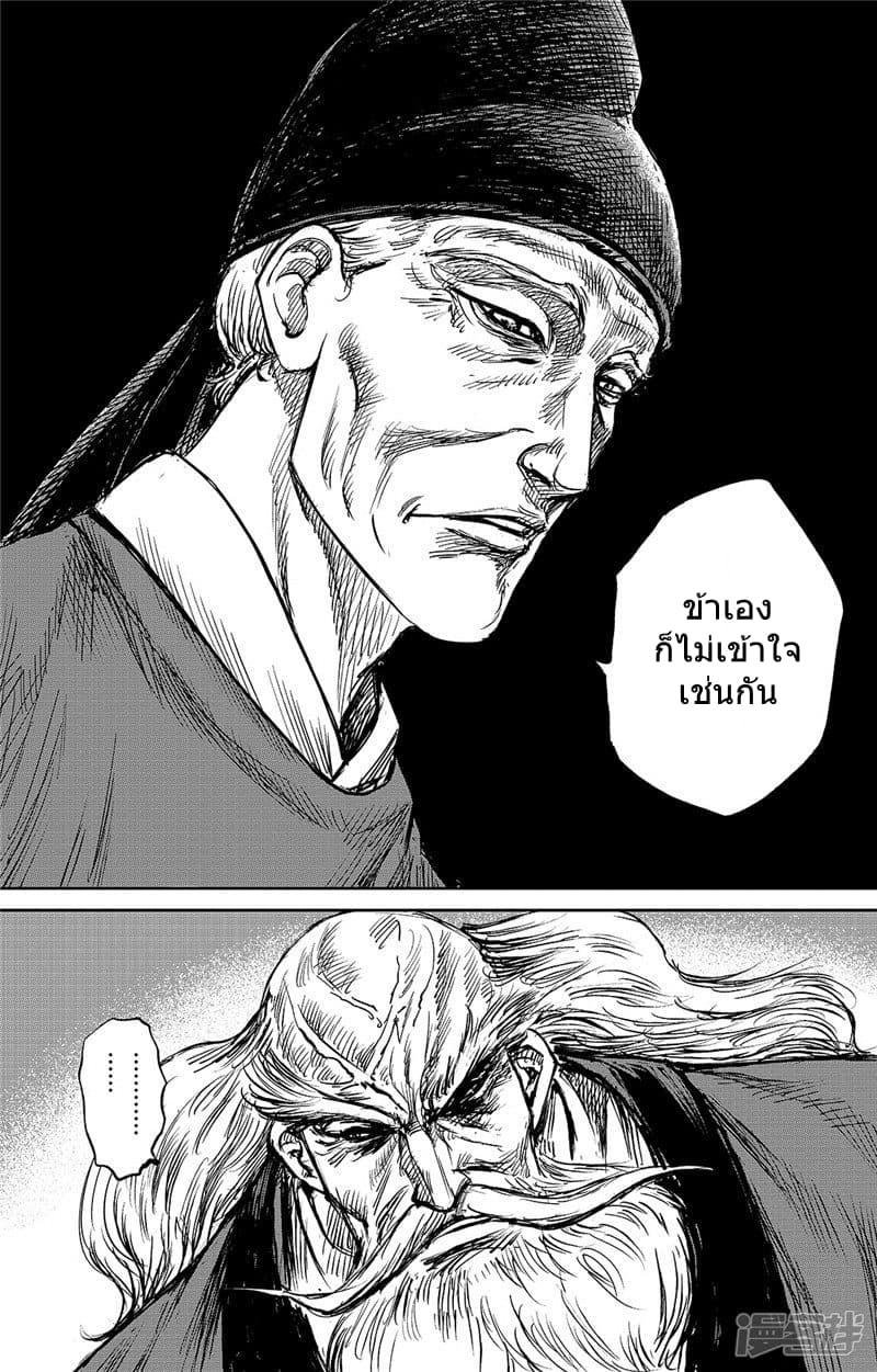 Manga-lc-com อ่านมังงะ อ่านการ์ตูน ออนไลน์ ฟรี Blades of the Guardians ตอนที่ 1 2 3 4 5 6 7 8 9 10 11 12 13 14 ฟรี ไม่มีโฆษณา Manga-lc - อ่าน มังงะ อ่าน การ์ตูน ออนไลน์ อ่านมังงะ ฟรี