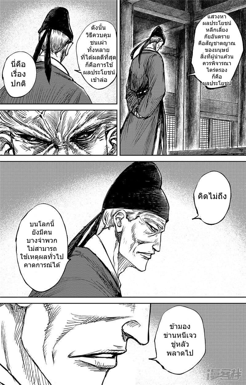 Manga-lc-com อ่านมังงะ อ่านการ์ตูน ออนไลน์ ฟรี Blades of the Guardians ตอนที่ 1 2 3 4 5 6 7 8 9 10 11 12 13 14 ฟรี ไม่มีโฆษณา Manga-lc - อ่าน มังงะ อ่าน การ์ตูน ออนไลน์ อ่านมังงะ ฟรี