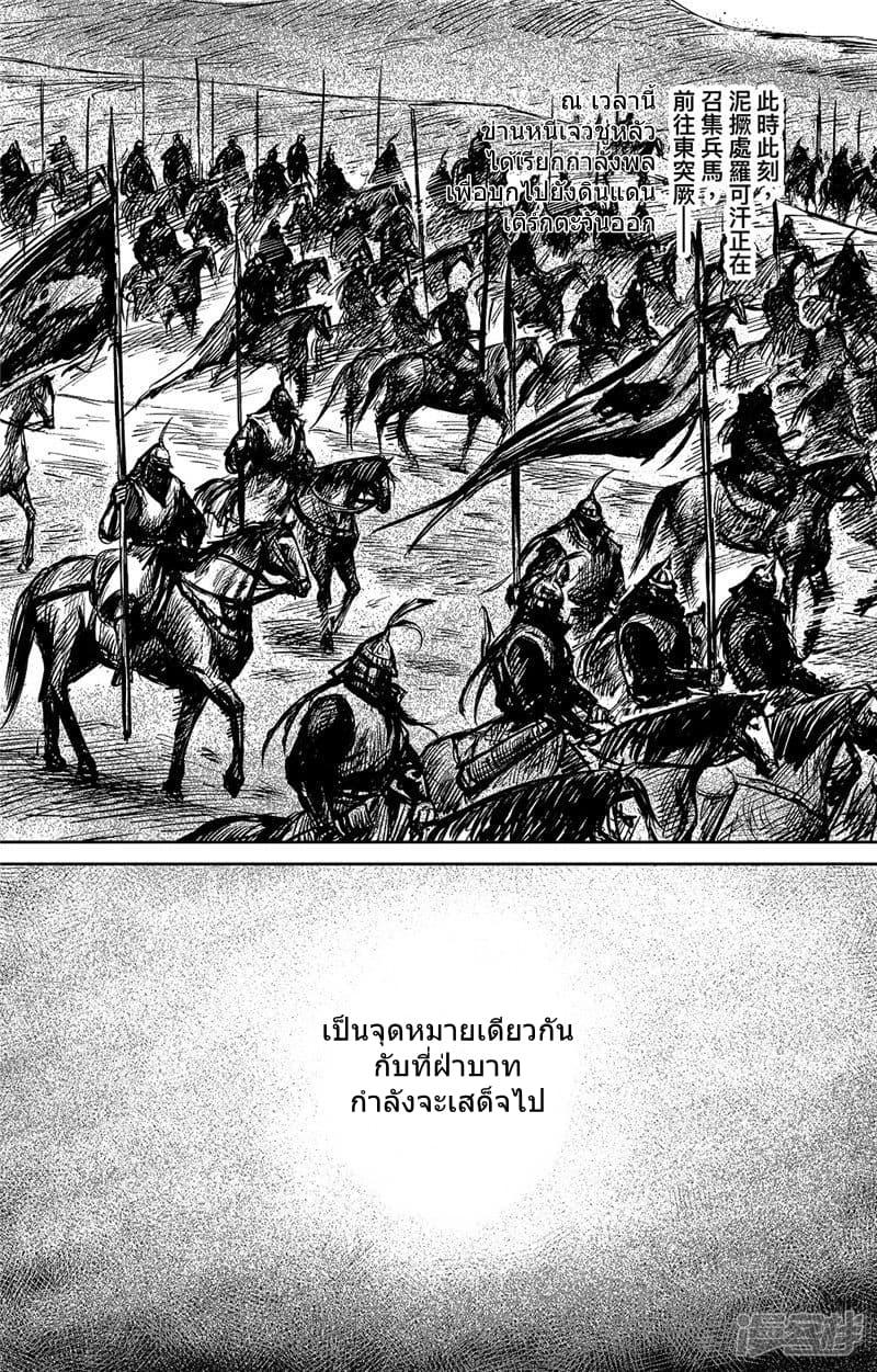 Manga-lc-com อ่านมังงะ อ่านการ์ตูน ออนไลน์ ฟรี Blades of the Guardians ตอนที่ 1 2 3 4 5 6 7 8 9 10 11 12 13 14 ฟรี ไม่มีโฆษณา Manga-lc - อ่าน มังงะ อ่าน การ์ตูน ออนไลน์ อ่านมังงะ ฟรี