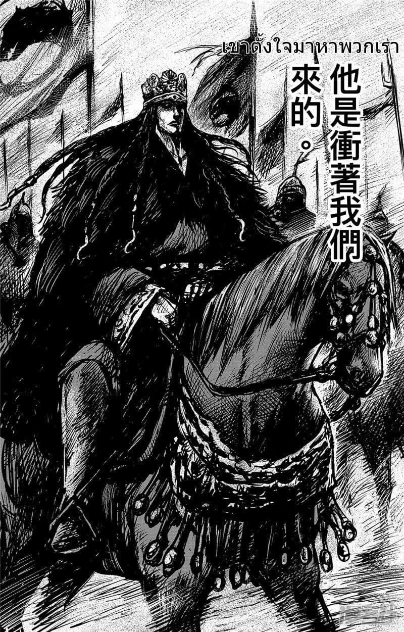 Manga-lc-com อ่านมังงะ อ่านการ์ตูน ออนไลน์ ฟรี Blades of the Guardians ตอนที่ 1 2 3 4 5 6 7 8 9 10 11 12 13 14 ฟรี ไม่มีโฆษณา Manga-lc - อ่าน มังงะ อ่าน การ์ตูน ออนไลน์ อ่านมังงะ ฟรี