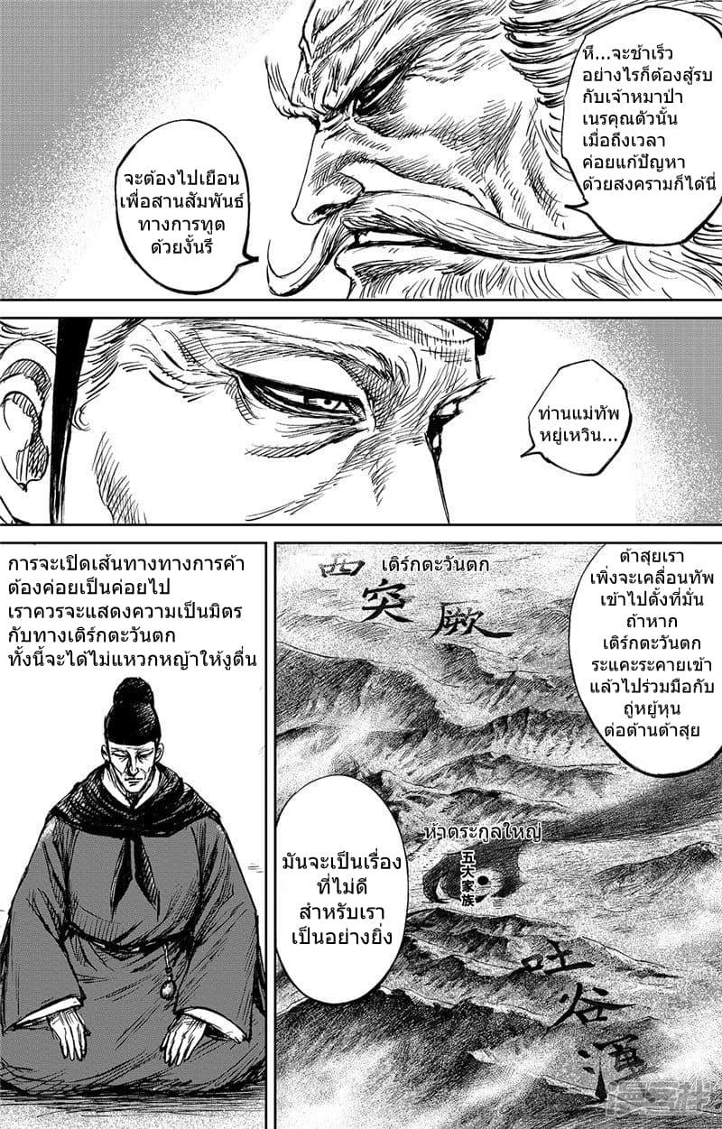 Manga-lc-com อ่านมังงะ อ่านการ์ตูน ออนไลน์ ฟรี Blades of the Guardians ตอนที่ 1 2 3 4 5 6 7 8 9 10 11 12 13 14 ฟรี ไม่มีโฆษณา Manga-lc - อ่าน มังงะ อ่าน การ์ตูน ออนไลน์ อ่านมังงะ ฟรี