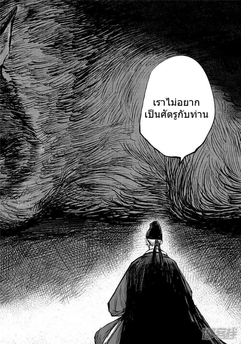 Manga-lc-com อ่านมังงะ อ่านการ์ตูน ออนไลน์ ฟรี Blades of the Guardians ตอนที่ 1 2 3 4 5 6 7 8 9 10 11 12 13 14 ฟรี ไม่มีโฆษณา Manga-lc - อ่าน มังงะ อ่าน การ์ตูน ออนไลน์ อ่านมังงะ ฟรี