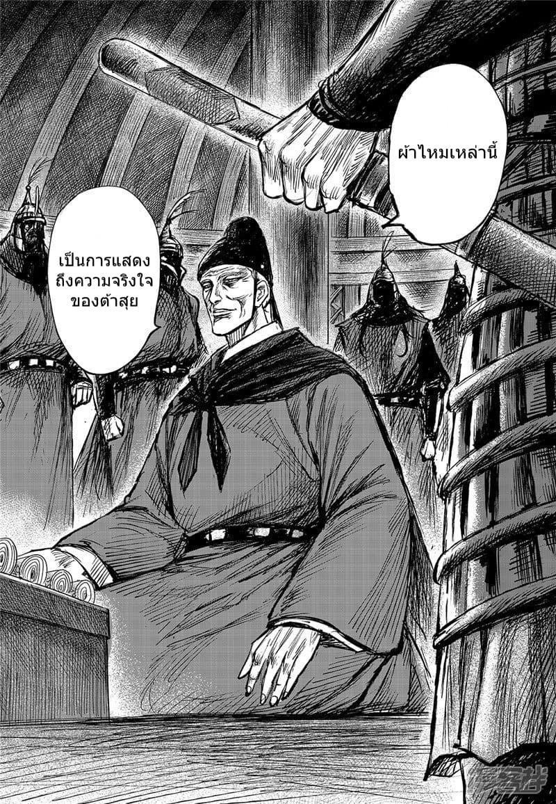 Manga-lc-com อ่านมังงะ อ่านการ์ตูน ออนไลน์ ฟรี Blades of the Guardians ตอนที่ 1 2 3 4 5 6 7 8 9 10 11 12 13 14 ฟรี ไม่มีโฆษณา Manga-lc - อ่าน มังงะ อ่าน การ์ตูน ออนไลน์ อ่านมังงะ ฟรี