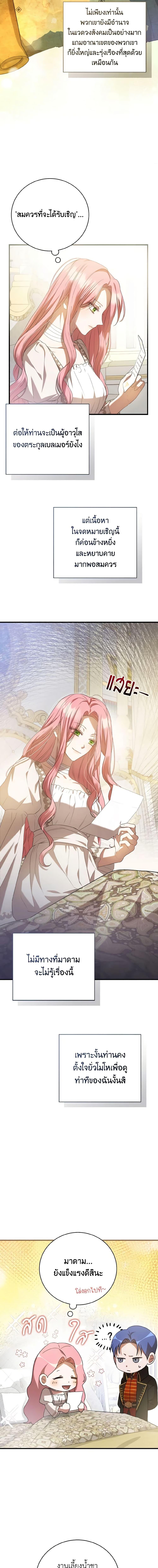 Manga-lc-com อ่านมังงะ อ่านการ์ตูน ออนไลน์ ฟรี I Saw the Future With the Killer Grand Duke ตอนที่ 1 2 3 4 5 6 7 8 9 10 11 12 13 14 ฟรี ไม่มีโฆษณา Manga-lc - อ่าน มังงะ อ่าน การ์ตูน ออนไลน์ อ่านมังงะ ฟรี