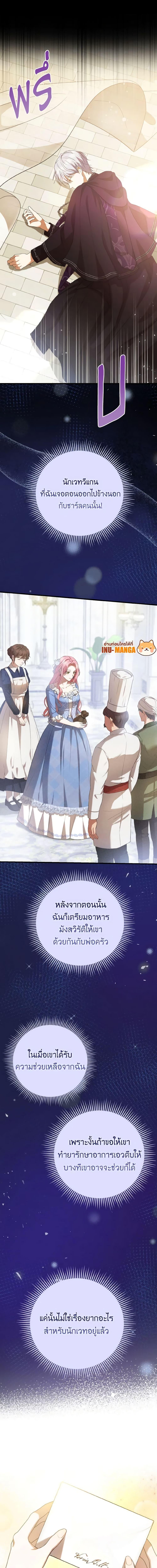 Manga-lc-com อ่านมังงะ อ่านการ์ตูน ออนไลน์ ฟรี I Saw the Future With the Killer Grand Duke ตอนที่ 1 2 3 4 5 6 7 8 9 10 11 12 13 14 ฟรี ไม่มีโฆษณา Manga-lc - อ่าน มังงะ อ่าน การ์ตูน ออนไลน์ อ่านมังงะ ฟรี