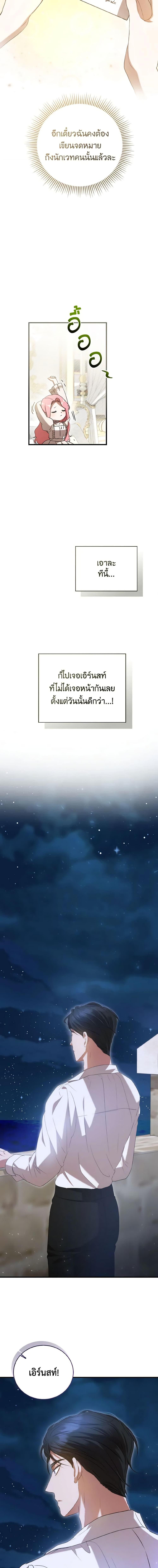 Manga-lc-com อ่านมังงะ อ่านการ์ตูน ออนไลน์ ฟรี I Saw the Future With the Killer Grand Duke ตอนที่ 1 2 3 4 5 6 7 8 9 10 11 12 13 14 ฟรี ไม่มีโฆษณา Manga-lc - อ่าน มังงะ อ่าน การ์ตูน ออนไลน์ อ่านมังงะ ฟรี