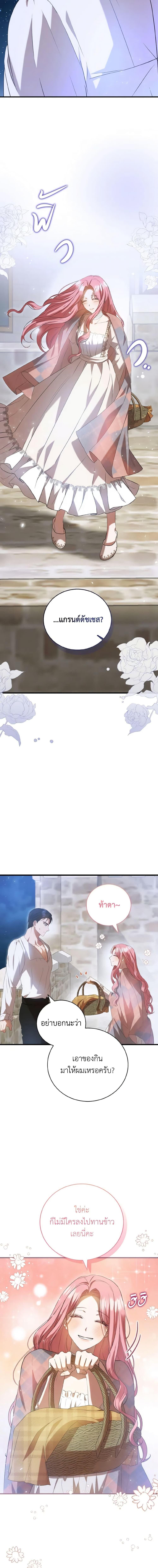 Manga-lc-com อ่านมังงะ อ่านการ์ตูน ออนไลน์ ฟรี I Saw the Future With the Killer Grand Duke ตอนที่ 1 2 3 4 5 6 7 8 9 10 11 12 13 14 ฟรี ไม่มีโฆษณา Manga-lc - อ่าน มังงะ อ่าน การ์ตูน ออนไลน์ อ่านมังงะ ฟรี