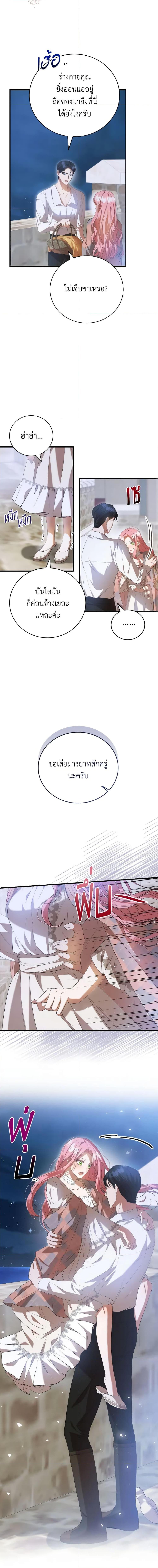 Manga-lc-com อ่านมังงะ อ่านการ์ตูน ออนไลน์ ฟรี I Saw the Future With the Killer Grand Duke ตอนที่ 1 2 3 4 5 6 7 8 9 10 11 12 13 14 ฟรี ไม่มีโฆษณา Manga-lc - อ่าน มังงะ อ่าน การ์ตูน ออนไลน์ อ่านมังงะ ฟรี