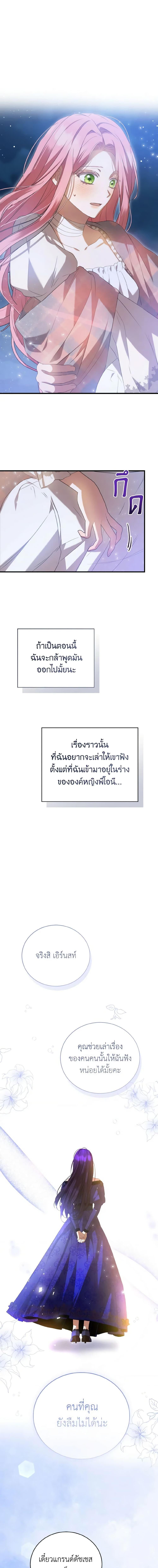 Manga-lc-com อ่านมังงะ อ่านการ์ตูน ออนไลน์ ฟรี I Saw the Future With the Killer Grand Duke ตอนที่ 1 2 3 4 5 6 7 8 9 10 11 12 13 14 ฟรี ไม่มีโฆษณา Manga-lc - อ่าน มังงะ อ่าน การ์ตูน ออนไลน์ อ่านมังงะ ฟรี