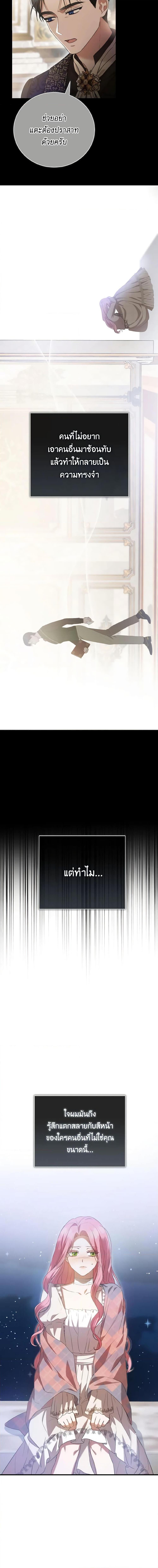 Manga-lc-com อ่านมังงะ อ่านการ์ตูน ออนไลน์ ฟรี I Saw the Future With the Killer Grand Duke ตอนที่ 1 2 3 4 5 6 7 8 9 10 11 12 13 14 ฟรี ไม่มีโฆษณา Manga-lc - อ่าน มังงะ อ่าน การ์ตูน ออนไลน์ อ่านมังงะ ฟรี